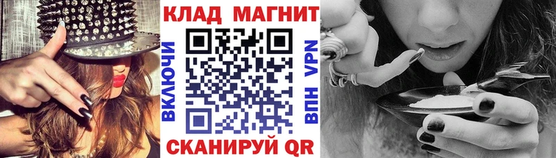Где купить наркотики Темрюк Галлюциногенные грибы  Cocaine  Гашиш  СОЛЬ  Меф  МАРИХУАНА 