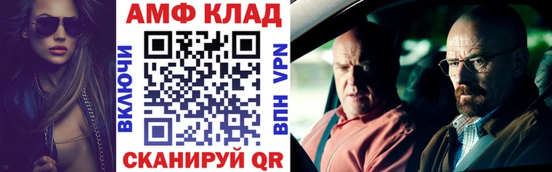 наркотики  дарк нет клад  Amphetamine Premium  Темрюк 