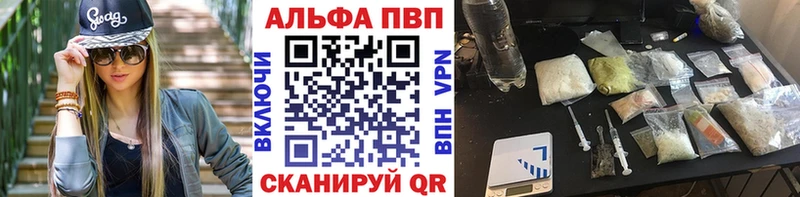 A-PVP Соль KRAKEN ссылки Темрюк