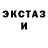 Кетамин VHQ CryptoReds