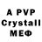 МЕТАДОН белоснежный PC Andy2Sav