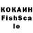 КЕТАМИН ketamine f.n.f off