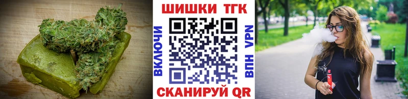 Canna-Cookies конопля  гидра маркетплейс  Темрюк 
