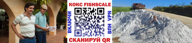 Cocaine 99%  Темрюк 