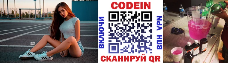 Codein Purple Drank  площадка какой сайт  Темрюк 