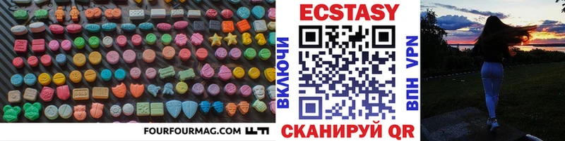 где купить наркотик  Темрюк  Экстази 250 мг 