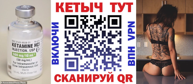 ОМГ ОМГ ТОР  купить закладку  Темрюк  КЕТАМИН ketamine 