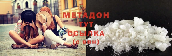 марки nbome Аркадак