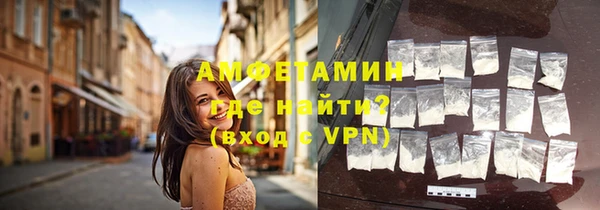 герыч Мегион