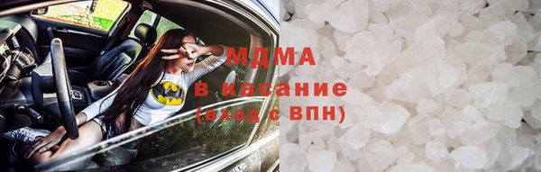 альфа пвп Армянск