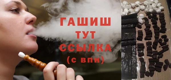 марки nbome Аркадак