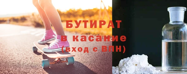марки nbome Аркадак