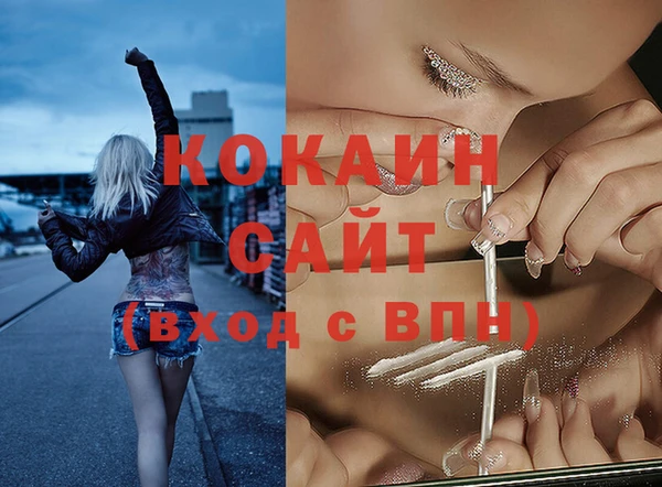 мет Медногорск