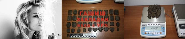 гашик Арсеньев