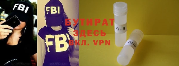 гашик Арсеньев