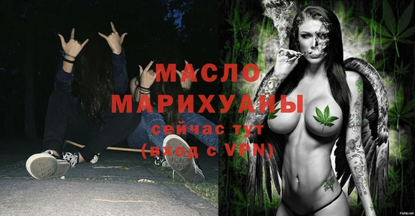 марки nbome Аркадак