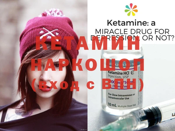марки nbome Аркадак