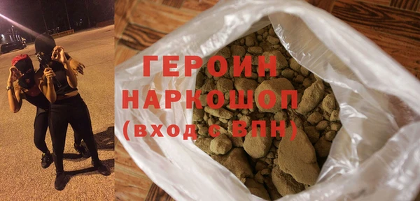 марки nbome Аркадак