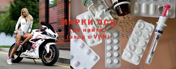 альфа пвп Армянск