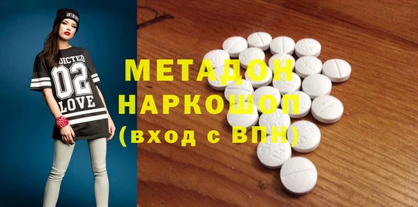 марки nbome Аркадак