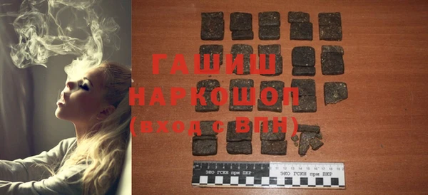 марки nbome Аркадак
