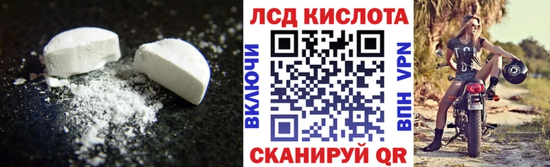 LSD-25 экстази ecstasy  цены наркотик  Темрюк 