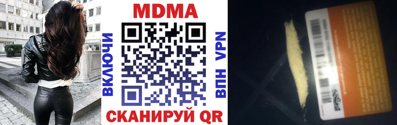 МДМА Molly  маркетплейс состав  Темрюк 