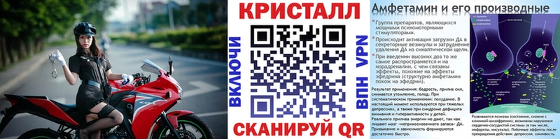 Метамфетамин витя  цены   Темрюк 