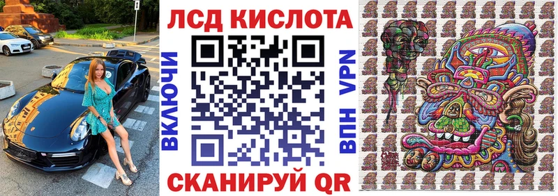 Наркотические марки 1500мкг  дарк нет Telegram  Темрюк 