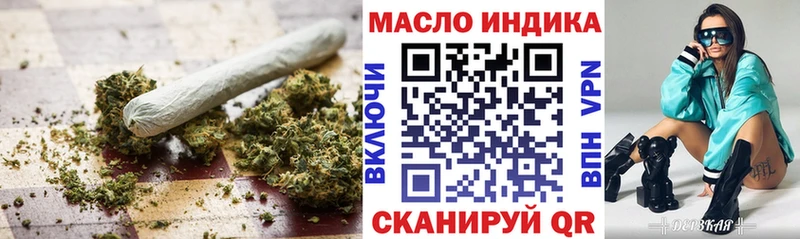 хочу   Темрюк  МЕГА сайт  ТГК гашишное масло 